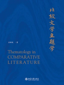 Comparative Literature Thematics