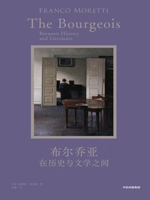 Bourgeois: between History and Literature