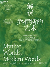 Interpreting Joyce's Art