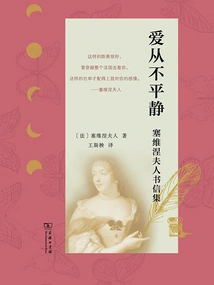 Love Never Quiets: the Letters of Madame De Sévigné