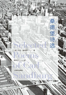 Sandburg's Selected Poems