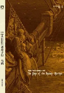 The Journey of Laozhouzi·crow (illustrated Edition by Duo Lei)