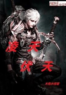 Once Upon a Time, the Sea 0a