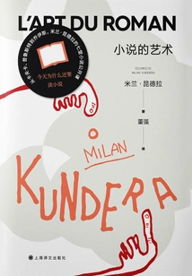 The Art of Fiction (milan Kundera Works Series·2022 Edition)