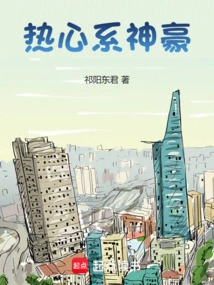 Passionate About Shenhao