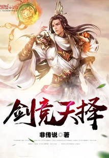 Sword Competition Natural Selection