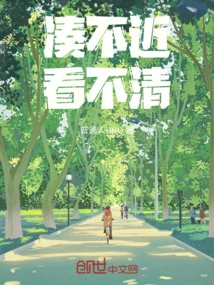 Can't See Clearly If I'm Not Close