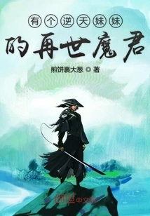 Fox Brother and Tiger Sister