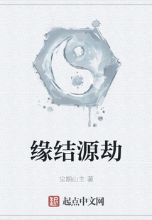 Destiny and Source of Tribulation