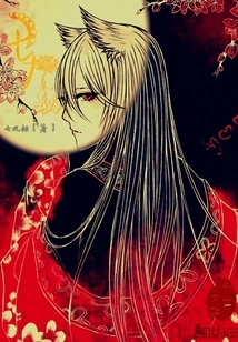 Seven or Nine Calamities