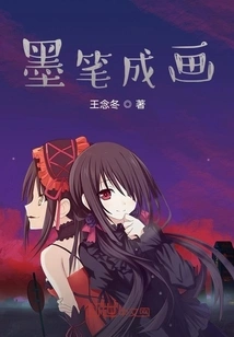 Ink Pen Becomes Painting