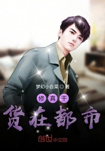 Cultivation Essentials in the City