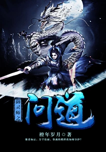 Questions from the Spirit Controller