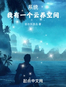 System: I Have a Cloud Space