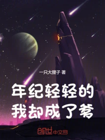 At a Young Age, I Became a Father