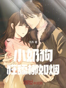 The Little Milk Dog Licks Liu Ruyan Wildly