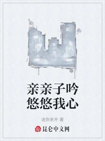 Dear Parents and Children Sing in My Heart