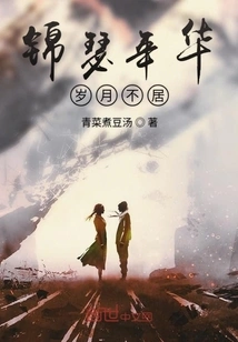 The Golden Age Lasts Forever