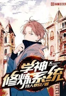 God of Learning Training System