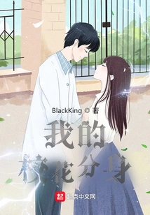 My Campus Beauty Clone