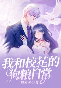 My Daily Dog ​​food Routine with the School Beauty