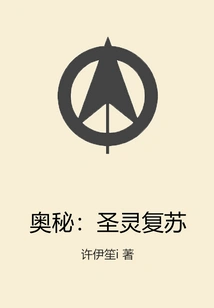 Mystery: Holy Spirit Resurrection