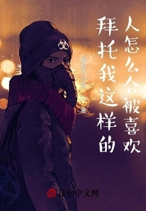 Please Help People Like Me