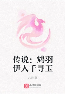 Legend: Yu Yu Yiren Qianxun Jade