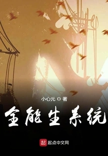 Almighty Health System