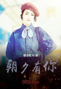 I Have You Day and Night