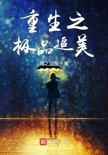 Rebirth of the Ultimate Pursuit of Beauty