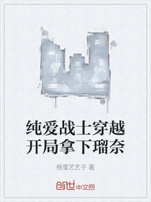 Pure Love Warrior Takes Down Runa at the Beginning of Time Travel