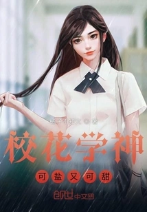 I Can Switch Super Powers at Will