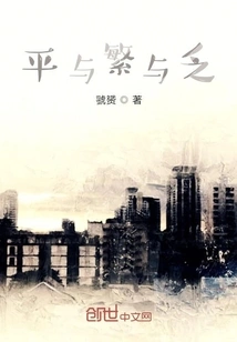 Peaceful and Complicated