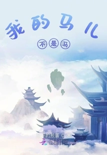 There's a Magical Boy Living Next Door to Me