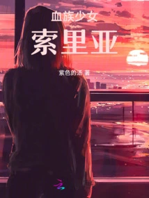 Soria, a Vampire Girl