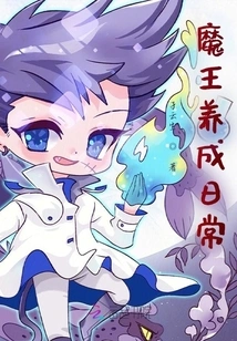 The Devil Develops Daily Routine