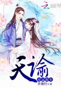 The Oracle Came into Being