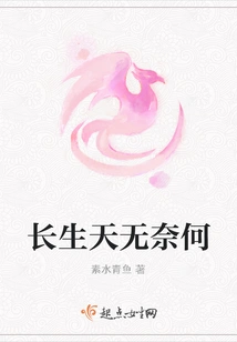 Immortality is Helpless