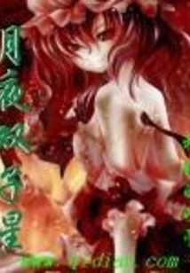 Moon Night Twin Stars