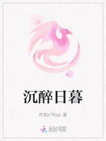 Intoxicated by Sunset