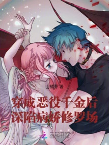 Enter the Yandere World of All Members