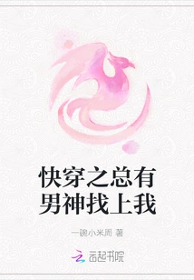 As Soon as I Wear It, There Will Always Be a Male God Who Comes to Me