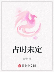 Undetermined Time Period