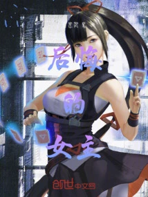 The Regretful Heroine