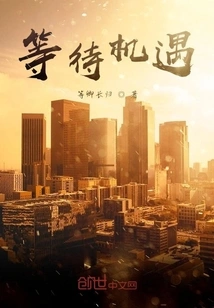 Waiting for Opportunity