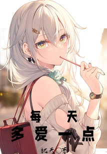 My Dreams Never Let Me Down