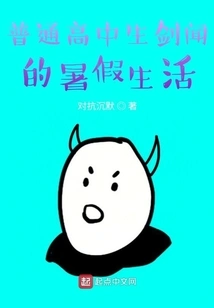 Jianwen's Summer Vacation