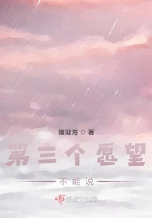 The Forbidden Secret of Time