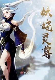 Enchanting Spiritual Lord